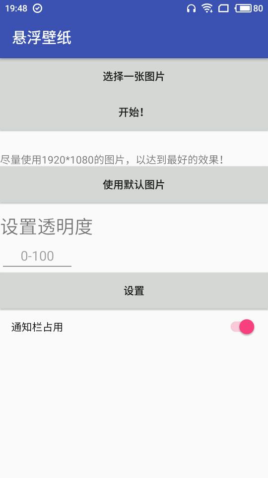 悬浮壁纸纯净版下载_悬浮壁纸纯净版下载