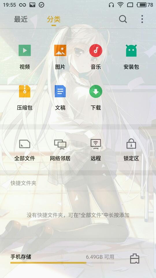 悬浮壁纸纯净版下载_悬浮壁纸纯净版下载