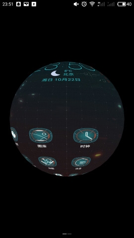 Free 3D桌面启动器APP下载安装_Free 3D桌面启动器app最新官方版下载