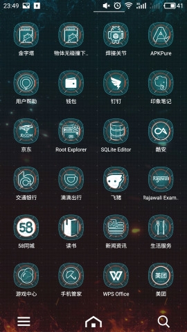 Free 3D桌面启动器APP下载安装_Free 3D桌面启动器app最新官方版下载