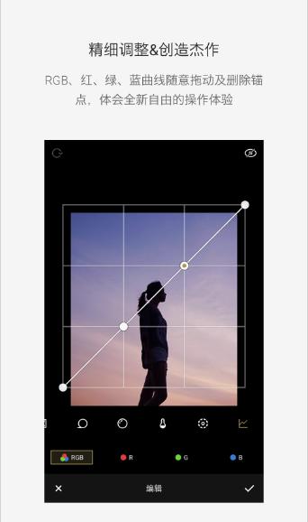 Fotor编辑器最新版本_Fotor编辑器官方正版免费