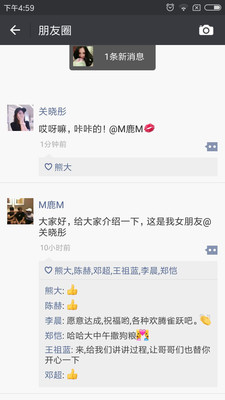 朋友圈生成器免费版软件_朋友圈生成器2025最新手机版下载