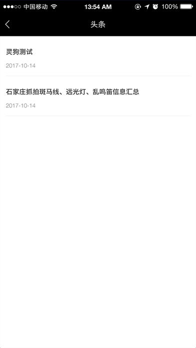 灵狗安卓2025最新版下载_灵狗安卓App下载安装手机版