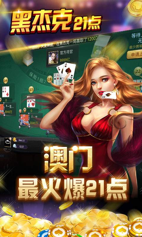 疯狂炸翻天安卓App下载_疯狂炸翻天免费2025新版