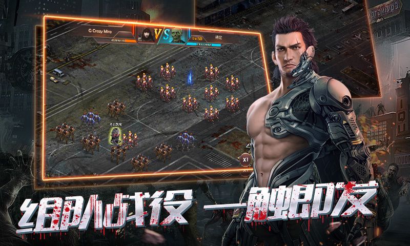Last Day Survival(辐射幸存者手游)手游_Last Day Survival(辐射幸存者手游)免费版游戏