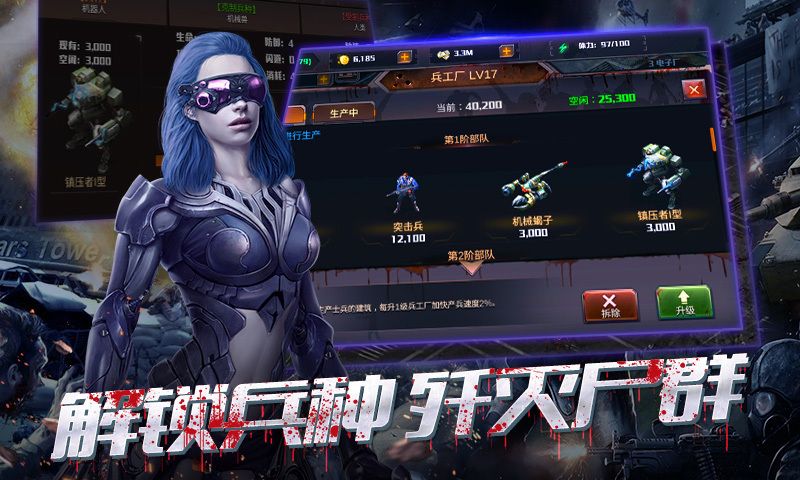 Last Day Survival(辐射幸存者手游)手游_Last Day Survival(辐射幸存者手游)免费版游戏