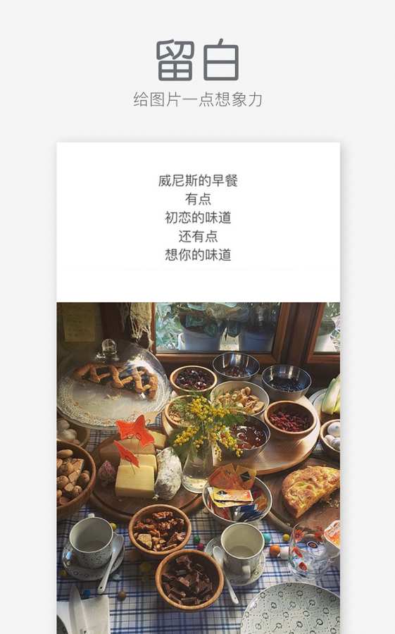 Cutie相机最新官网下载_Cutie相机APP安装下载