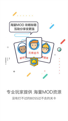 gg大玩家终结者修改器免费版_gg大玩家终结者修改器免费2025新版