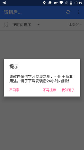 Village百度山寨云主题器清爽版下载官方版_Village百度山寨云主题器清爽版新版手机端