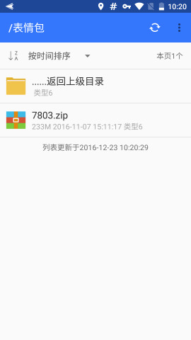 Village百度山寨云主题器清爽版下载官方版_Village百度山寨云主题器清爽版新版手机端