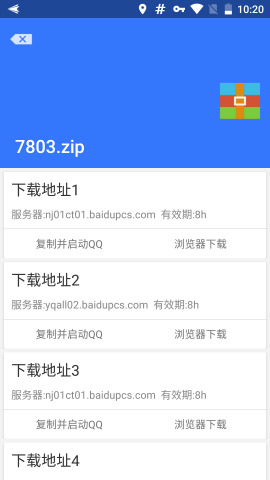 Village百度山寨云主题器清爽版下载官方版_Village百度山寨云主题器清爽版新版手机端