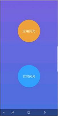 EDGE MASK屏幕跑马灯纯净版下载_EDGE MASK屏幕跑马灯中文版下载