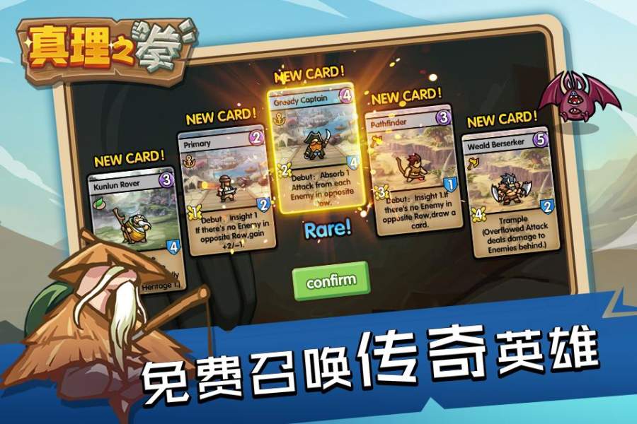 Fist of Truth(真理之拳)App下载安装手机版_Fist of Truth(真理之拳)官方版下载