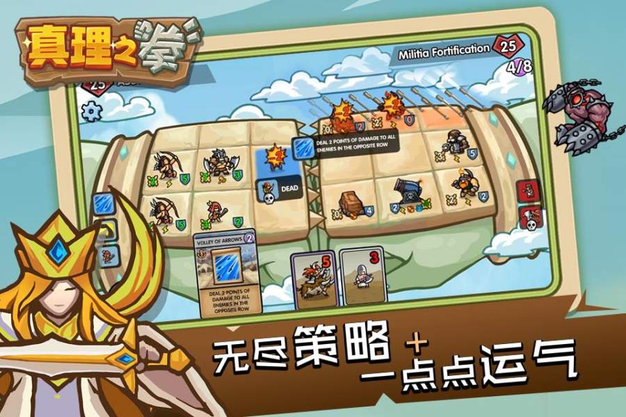 Fist of Truth(真理之拳)App下载安装手机版_Fist of Truth(真理之拳)官方版下载