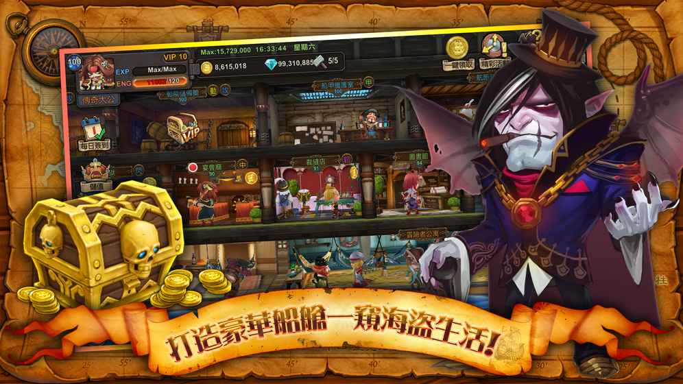 海神之路手游APP安装下载_海神之路手游手游下载