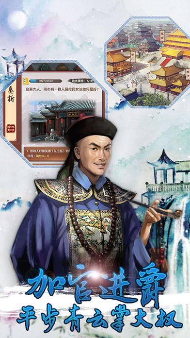 风流小宝手游app最新官方版_风流小宝手游2025最新下载