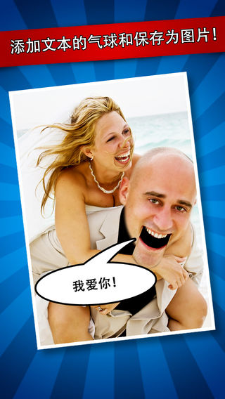 iFunFace最新版本下载_iFunFaceAPP安装下载