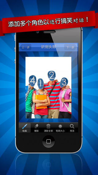iFunFace最新版本下载_iFunFaceAPP安装下载