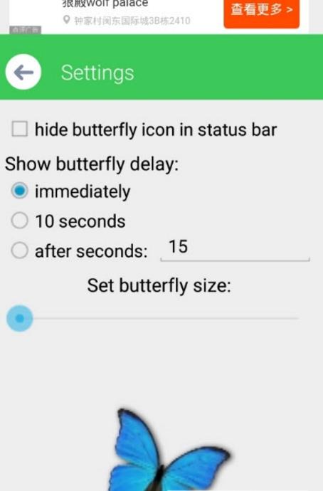 Butterfly in Phone lovely joke安卓2025最新版本_Butterfly in Phone lovely joke手机端下载