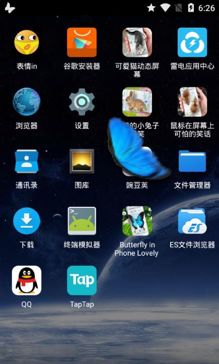 Butterfly in Phone lovely joke安卓2025最新版本_Butterfly in Phone lovely joke手机端下载