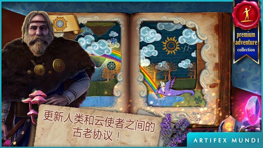 黄昏3战纪传说安卓版下载_黄昏3战纪传说下载免费2025新版