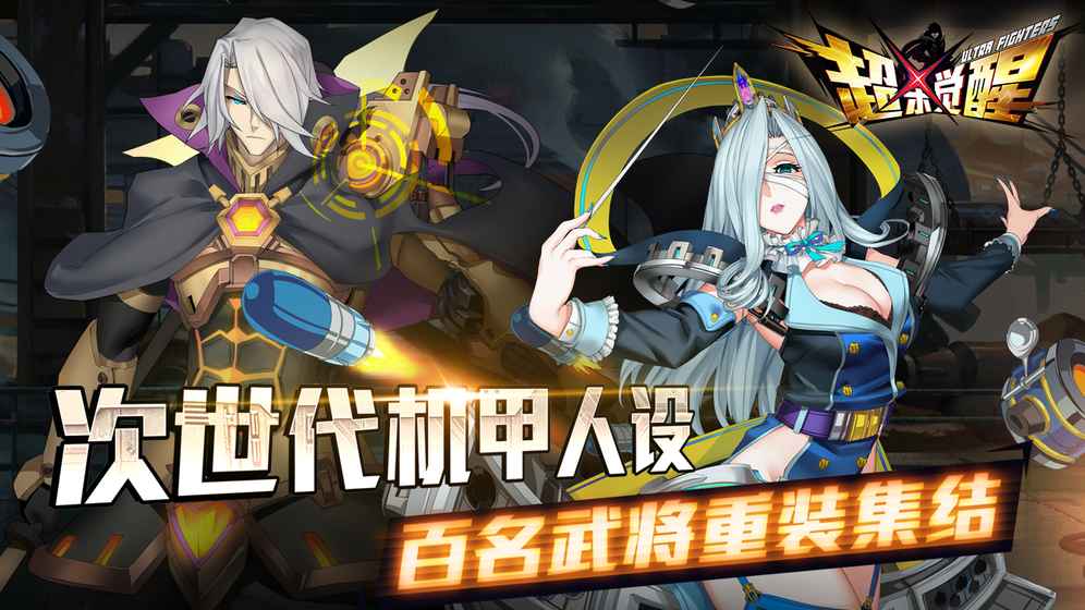 铜雀激斗手游最新版2025下载_铜雀激斗手游中文版下载