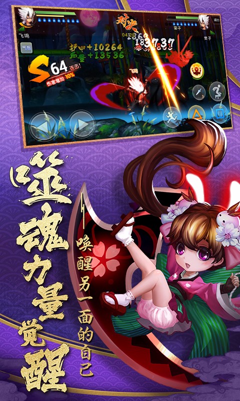 魂之轨迹手游手机版_魂之轨迹手游app最新官方版