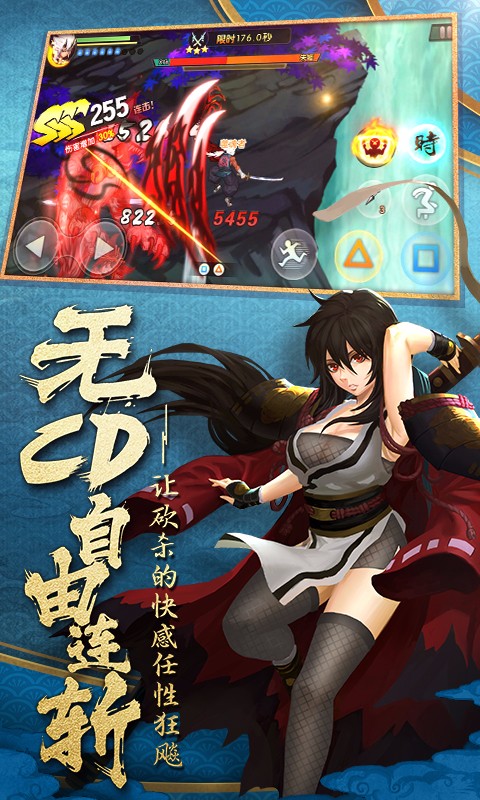 魂之轨迹手游手机版_魂之轨迹手游app最新官方版