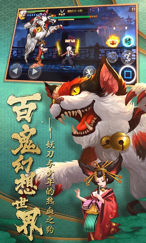 魂之轨迹手游手机版_魂之轨迹手游app最新官方版