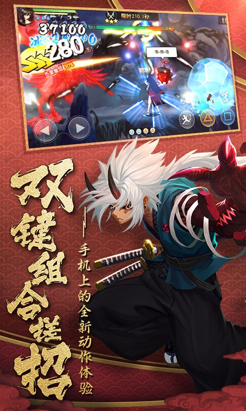 魂之轨迹手游手机版_魂之轨迹手游app最新官方版