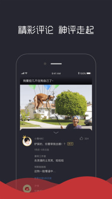 看点视频app官方正版_看点视频手机版下载