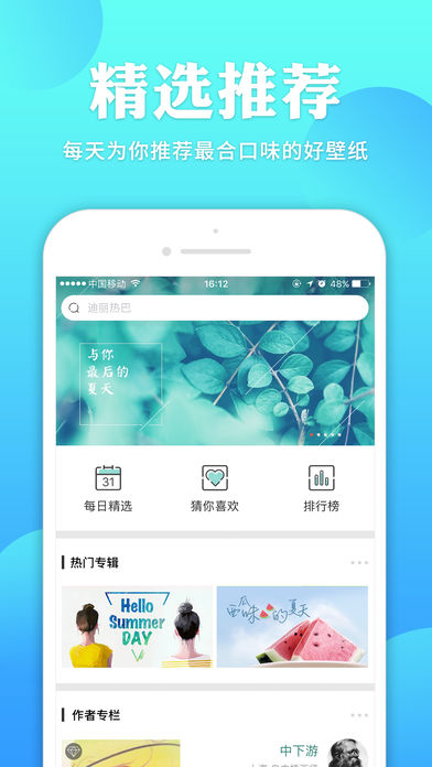 哎喔壁纸2025最新手机版下载_哎喔壁纸下载免费2025新版