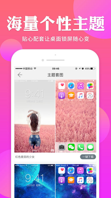 哎喔壁纸2025最新手机版下载_哎喔壁纸下载免费2025新版