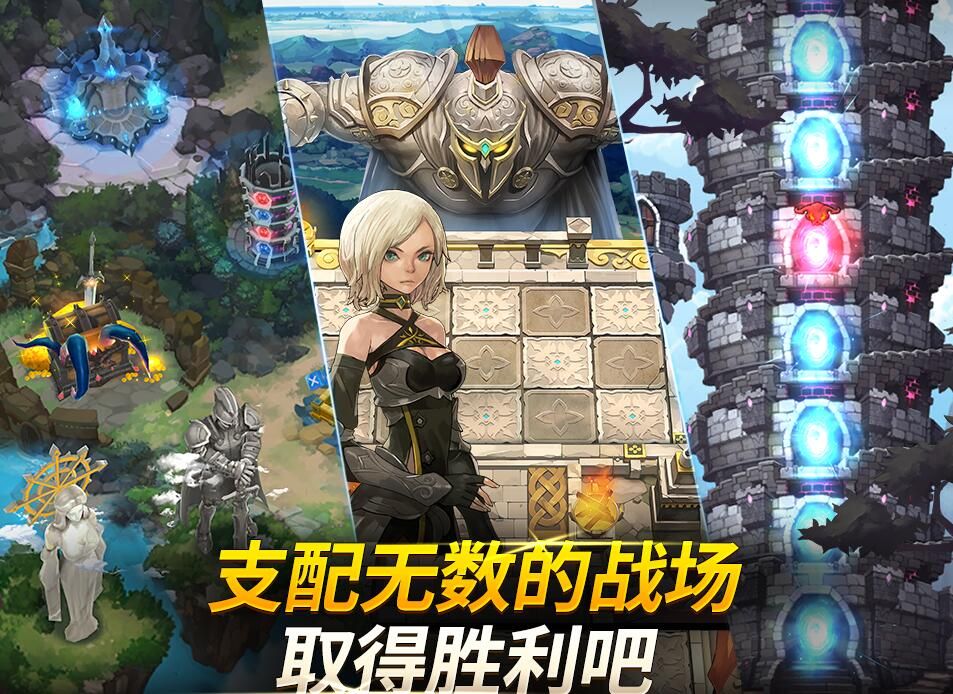 时空链战手游2025最新手机版下载_时空链战手游app最新官方版下载