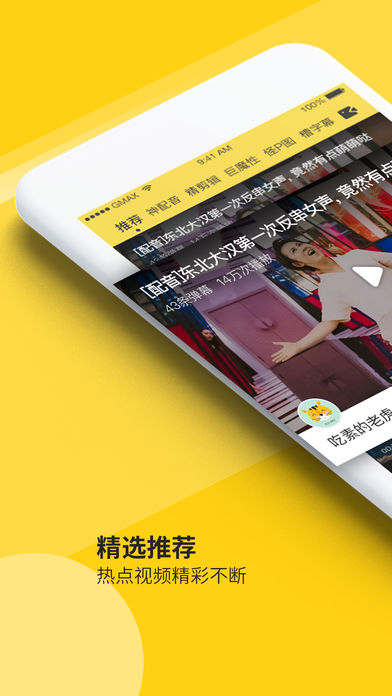 小铜人2025最新版免费下载_小铜人手机版