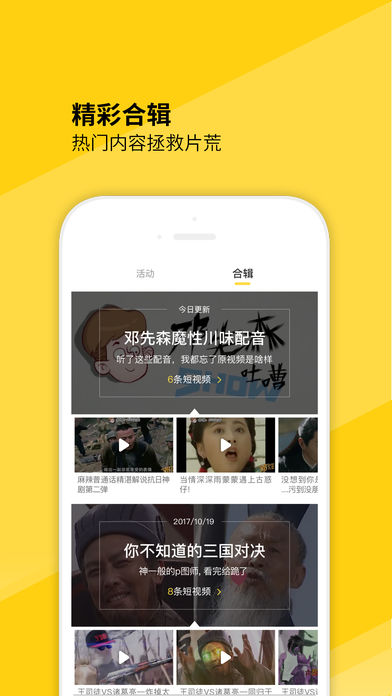 小铜人2025最新版免费下载_小铜人手机版