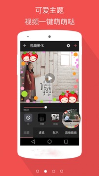 视频编辑大师免费版软件_视频编辑大师下载最新版本2025