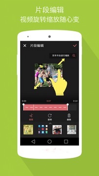 视频编辑大师免费版软件_视频编辑大师下载最新版本2025