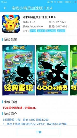 酷鱼游戏助手宝盒最新官网下载_酷鱼游戏助手宝盒手机客户端
