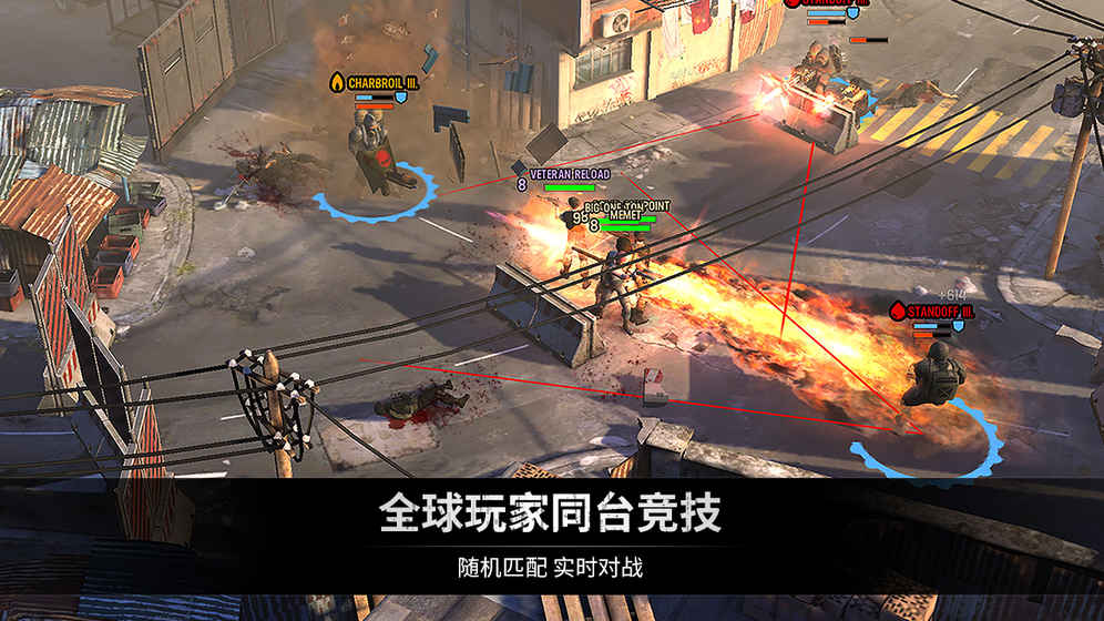 乌合之众正义集结大逃杀手游正版免费下载_乌合之众正义集结大逃杀手游app最新官方版