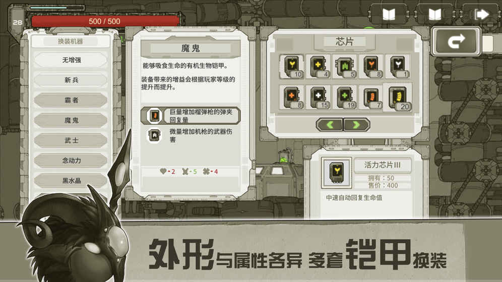 原始旅程手游免费版_原始旅程手游官方正版免费