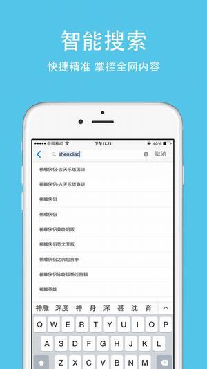电影雷达403手机端_电影雷达4032025最新手机版下载