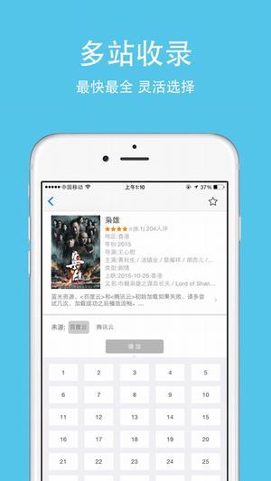 电影雷达403手机端_电影雷达4032025最新手机版下载
