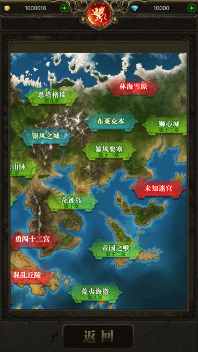 冒险吧英雄手游中文版下载_冒险吧英雄手游正版免费下载