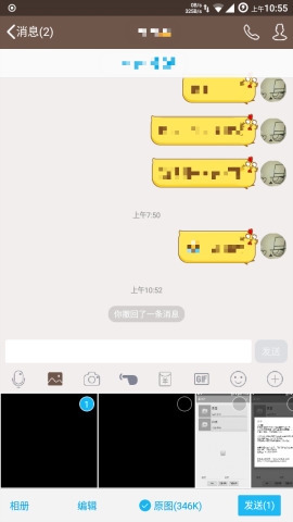 手机ps隐藏图制作正版手机版_手机ps隐藏图制作官方免费下载