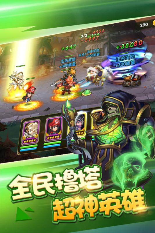 风爆远征手游小米版免费版_风爆远征手游小米版下载官方版
