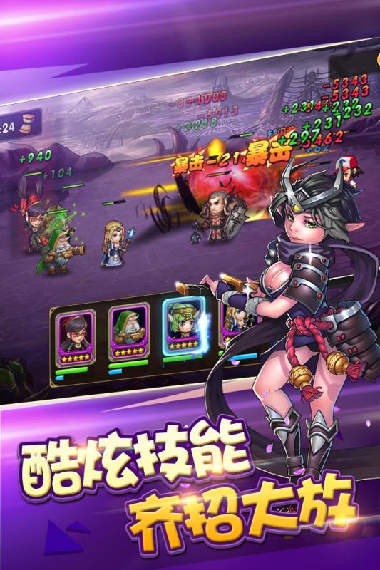 风爆远征手游腾讯版正版手机版_风爆远征手游腾讯版手游APP下载