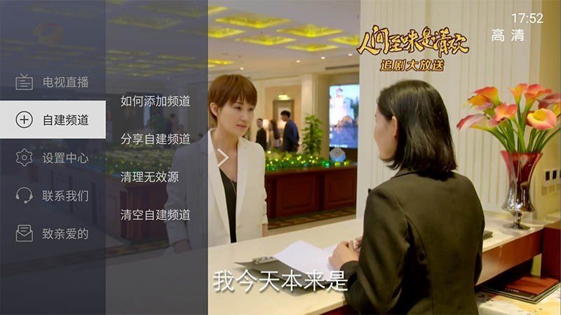 云视直播破解apk免费2025新版_云视直播破解apk官方免费下载