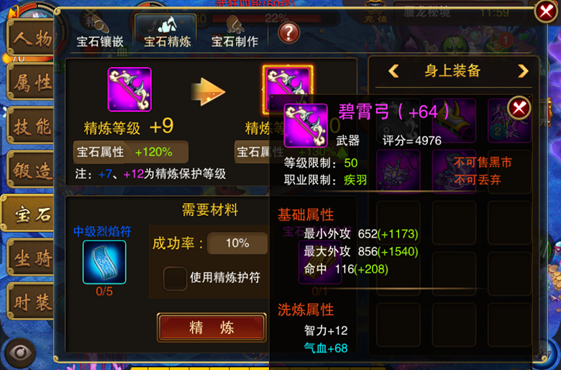 2017112116354980441.png