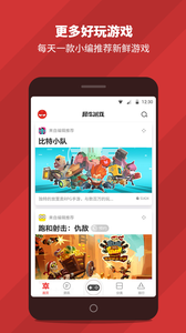 犀牛游戏免费版_犀牛游戏最新版本